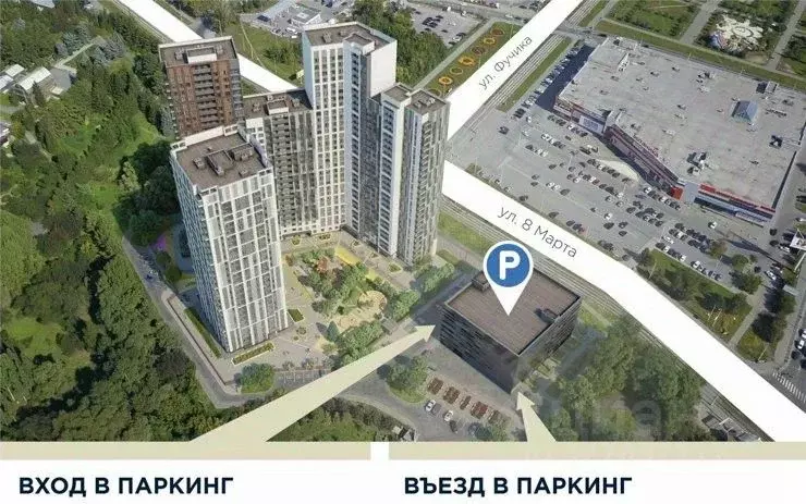 Гараж в Свердловская область, Екатеринбург ул. 8 Марта, 204А (14 м) - Фото 1