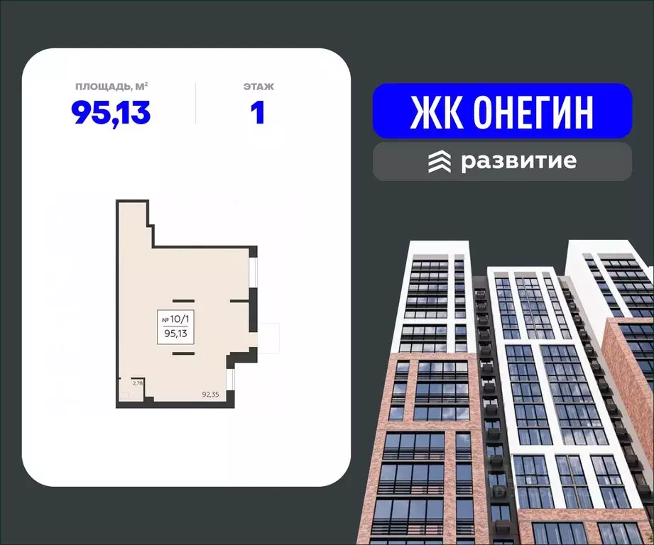 Помещение свободного назначения в Московская область, Подольск Красная ... - Фото 1