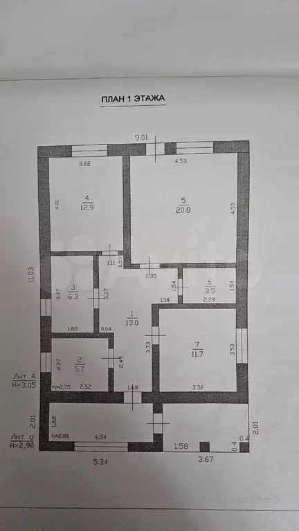 Коттедж 90,4 м на участке 10 сот. - Фото 0