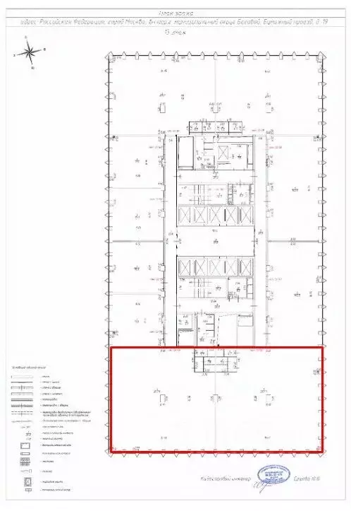 Помещение свободного назначения в Москва Бумажный проезд, 19С4 (559 м) - Фото 2