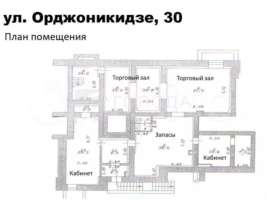 Продам помещение свободного назначения, 203 м - Фото 1
