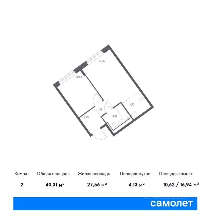 1-к кв. Москва Северный ао, Молжаниново жилой комплекс, к6 (40.31 м) - Фото 0