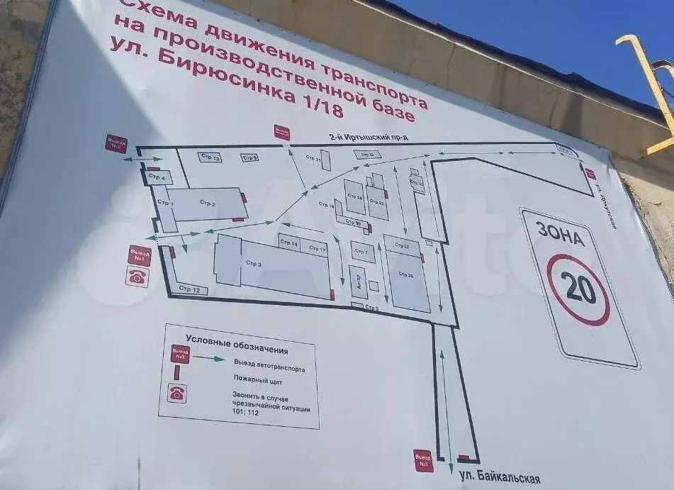 Мокрая точка аренда свободного назначения 52м - Фото 0