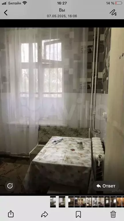 2-к. квартира, 41,5 м, 1/2 эт. - Фото 0