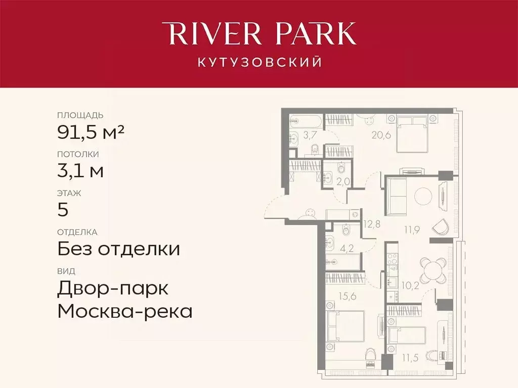 3-к кв. Москва Кутузовский проезд, 16А/1 (91.5 м) - Фото 0