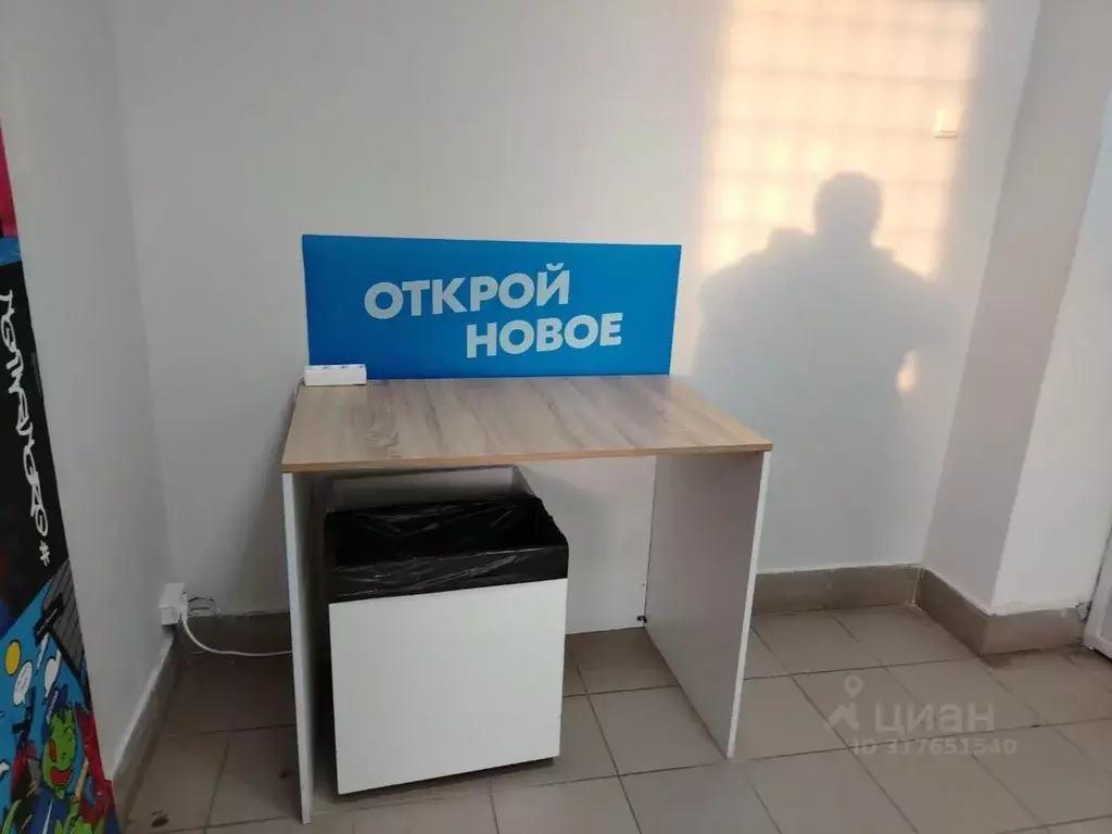 Помещение свободного назначения в Челябинская область, Кыштымский ... - Фото 1