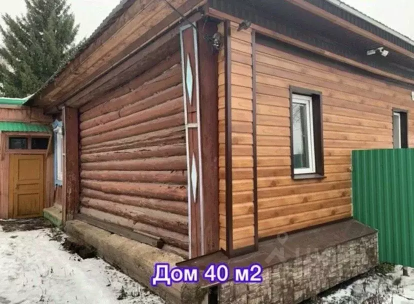 Дом в Башкортостан, Уфа ул. Серафимовича, 2 (40 м) - Фото 1