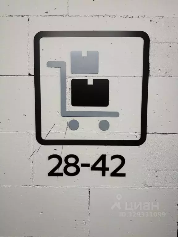 Гараж в Москва Скандинавия жилой комплекс, 37.1.1 (3 м) - Фото 2