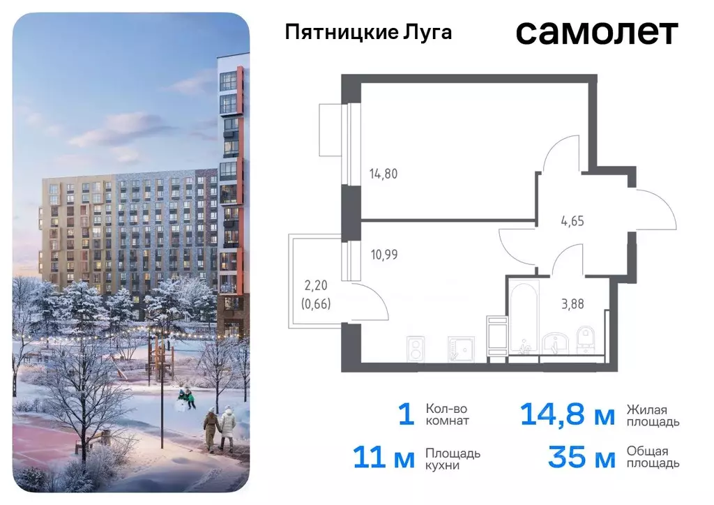 1-к кв. Московская область, Химки городской округ, д. Юрлово Пятницкие ... - Фото 0