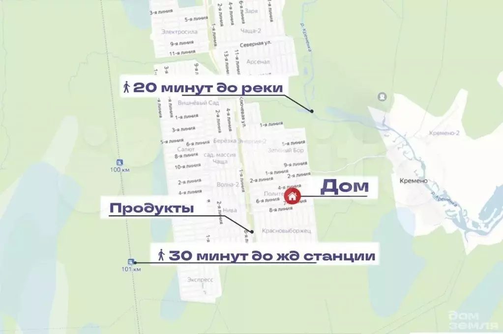 Дом 72 м на участке 6 сот. - Фото 1