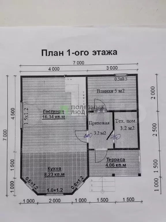 Дом 71,4 м на участке 13,5 сот. - Фото 0