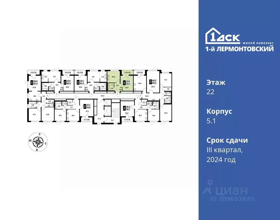 1-к кв. Московская область, Люберцы ул. Рождественская, 12 (34.4 м) - Фото 1