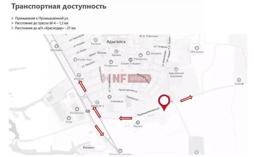 Склад в Адыгея, Адыгейск Промышленная ул. (5919 м) - Фото 2