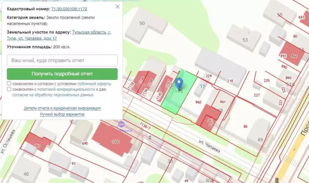Участок в Тульская область, Тула ул. Чапаева, 15В (2.0 сот.) - Фото 1