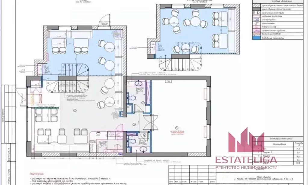 Помещение свободного назначения в Москва Шелепихинская наб., 42к2 (115 ... - Фото 2
