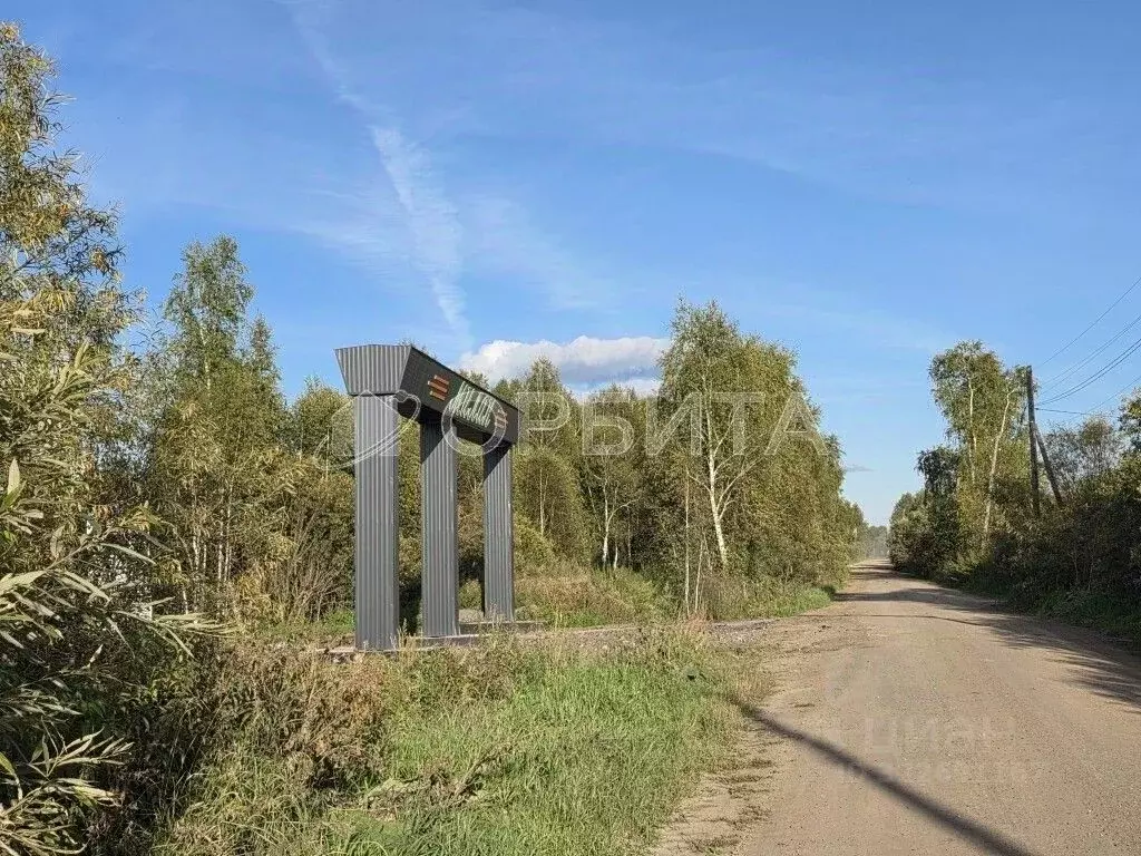 Участок в Тюменская область, Нижнетавдинский муниципальный округ, ... - Фото 1