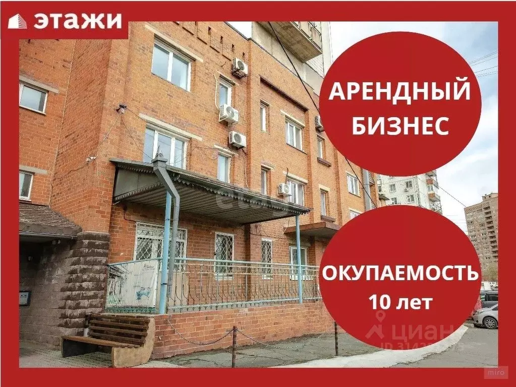 Офис в Приморский край, Владивосток Зейская ул., 12 (710 м) - Фото 0
