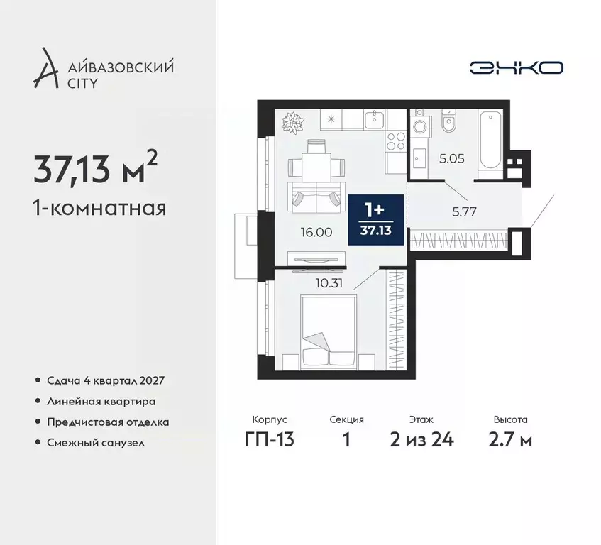 1-к кв. Тюменская область, Тюмень Айвазовский Сити жилой комплекс ... - Фото 1