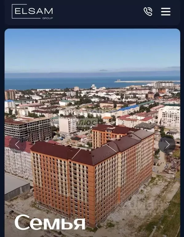 2-к кв. Дагестан, Каспийск ул. Байрамова, 7А (70.2 м) - Фото 1