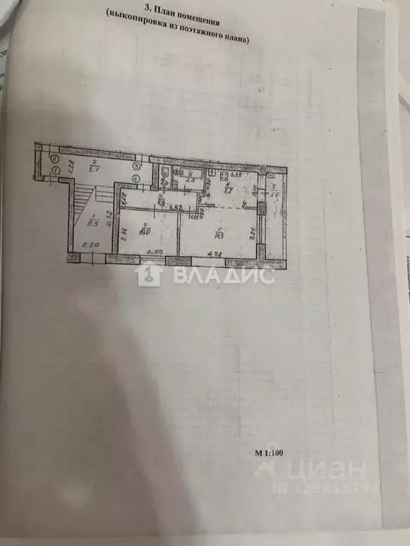 2-к кв. Нижегородская область, Дальнеконстантиновский муниципальный ... - Фото 2