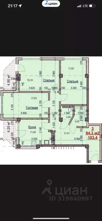 3-к кв. Карачаево-Черкесия, Черкесск 45 (104.0 м) - Фото 1