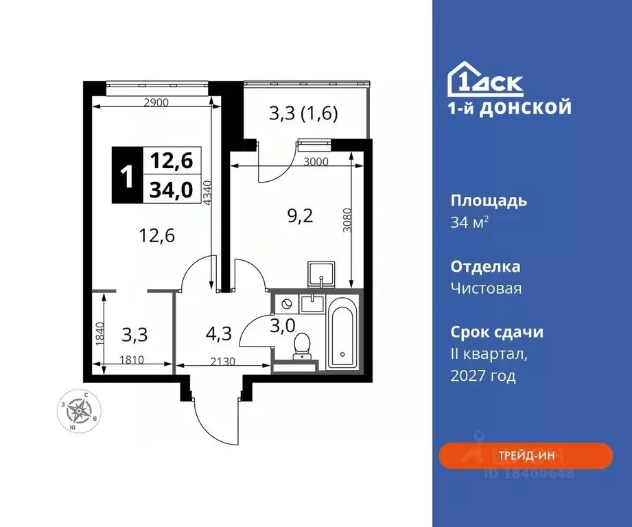 1-к кв. Московская область, Ленинский городской округ, д. Сапроново ... - Фото 0