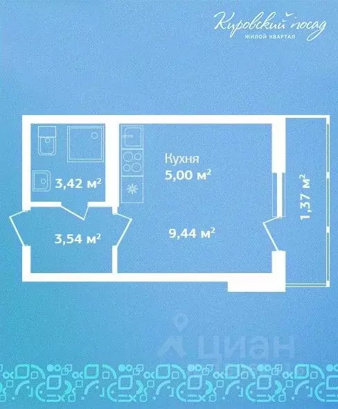 Студия Ленинградская область, Кировск  (22.77 м) - Фото 0