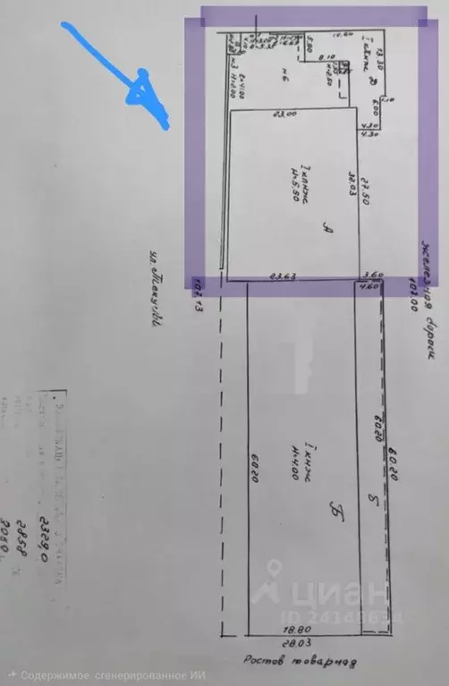 Помещение свободного назначения в Ростовская область, Ростов-на-Дону ... - Фото 2