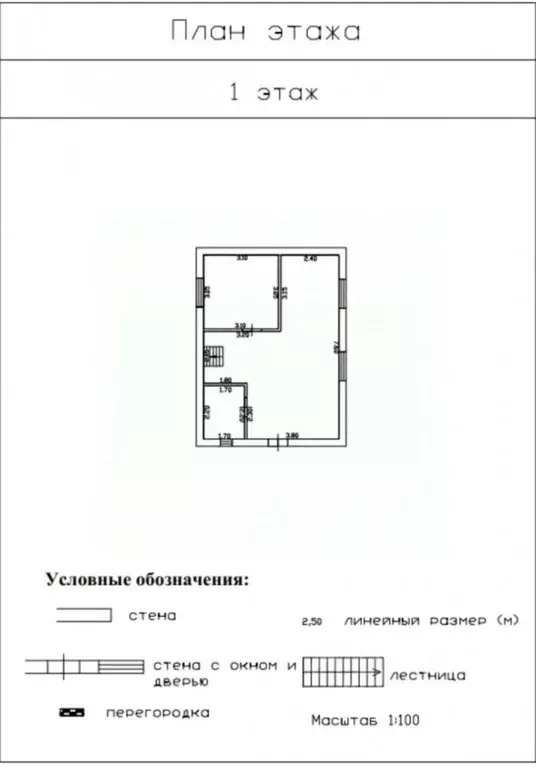 Дом в Севастополь СК Теремок тер., 156 (90 м) - Фото 2
