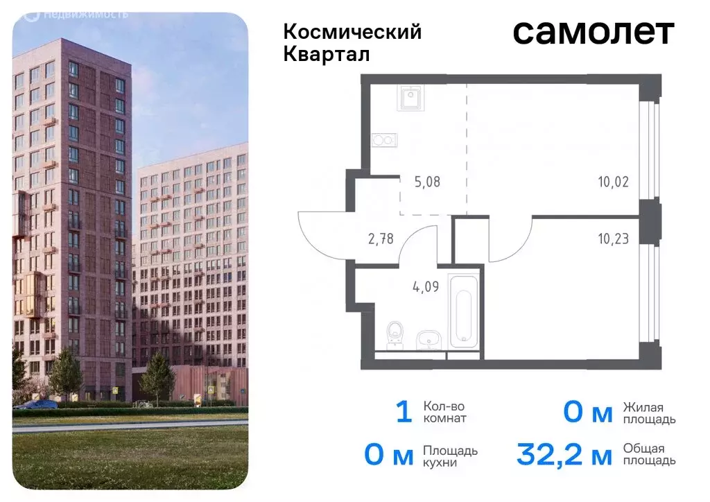 2-комнатная квартира: Королёв, микрорайон Юбилейный, жилой комплекс ... - Фото 0