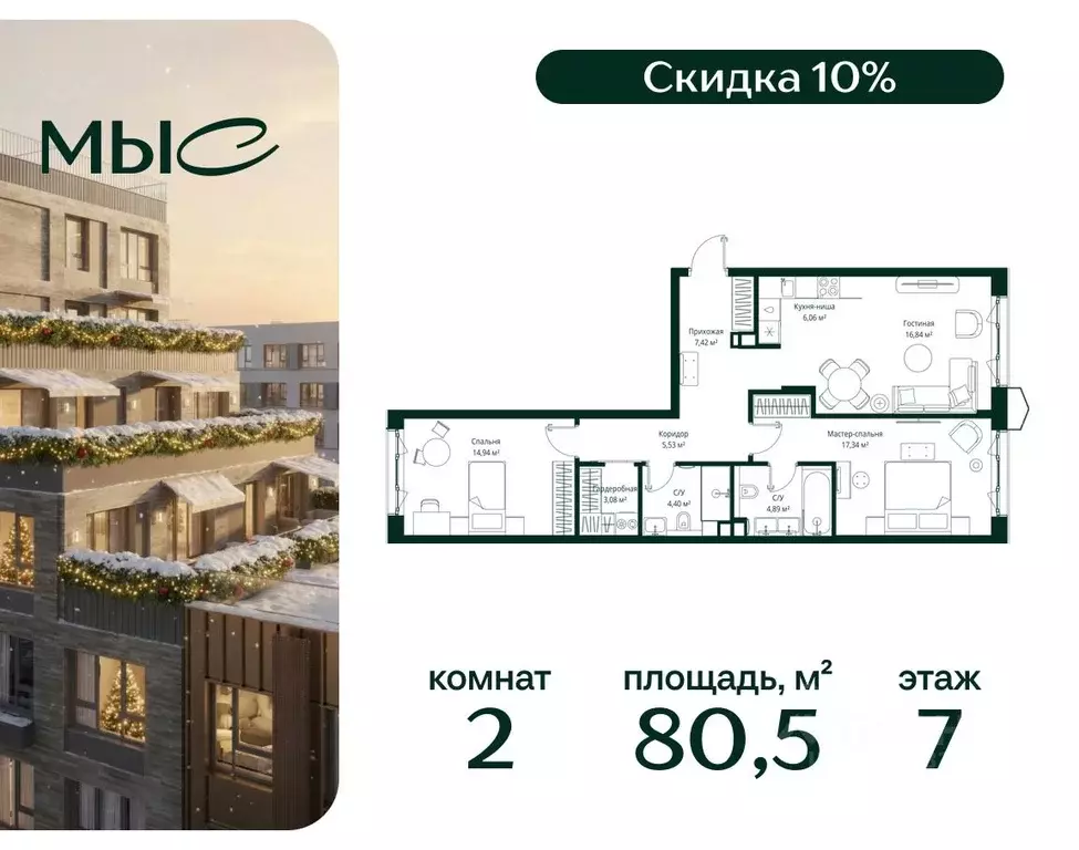 2-к кв. Московская область, Одинцовский городской округ, д. Ликино, ЖК ... - Фото 1