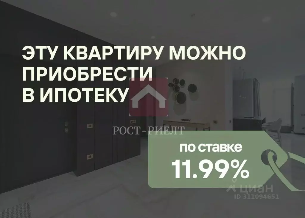 3-к кв. Саратовская область, Саратов Московское ш., 23 (56.3 м) - Фото 1