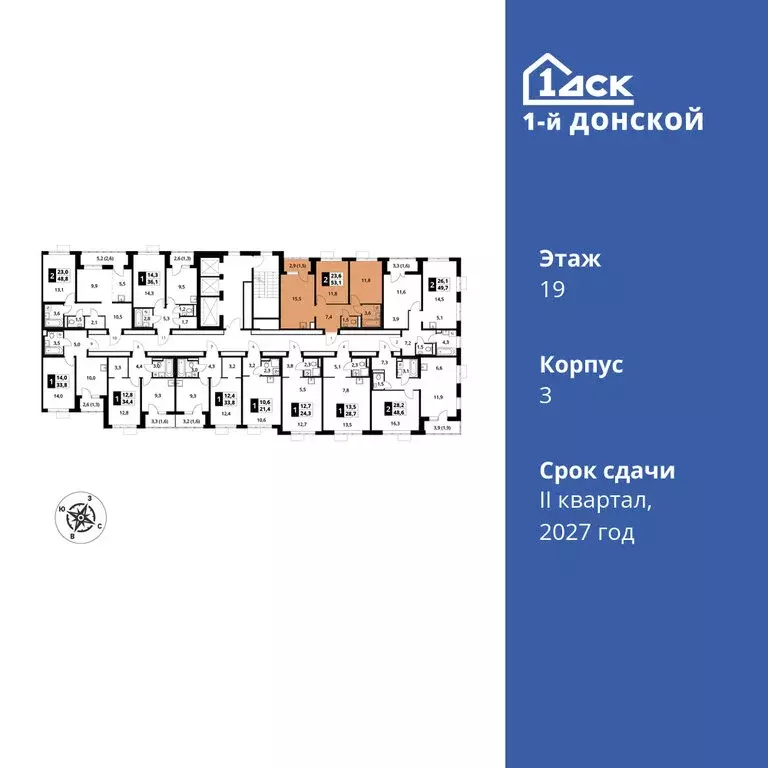 2-комнатная квартира: деревня Сапроново, ЖК 1-й Донской, 3 (53.1 м) - Фото 1
