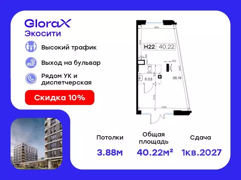 Помещение свободного назначения в Татарстан, Казань Завокзальная ул., ... - Фото 0