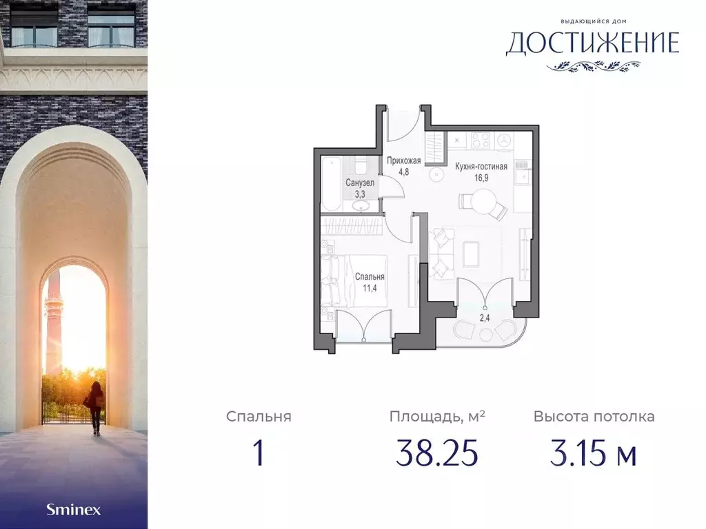 1-к кв. Москва ул. Академика Королева, 21 (38.25 м) - Фото 0