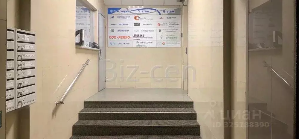 Офис в Москва Хорошевское ш., 38к1 (22 м) - Фото 2