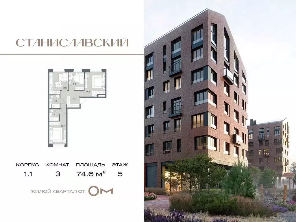 3-к кв. Московская область, Красногорск городской округ, д. Поздняково ... - Фото 1