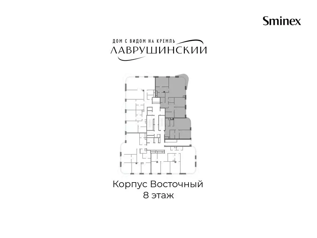 4-комнатная квартира: Москва, Большой Толмачёвский переулок, 5с1 ... - Фото 2
