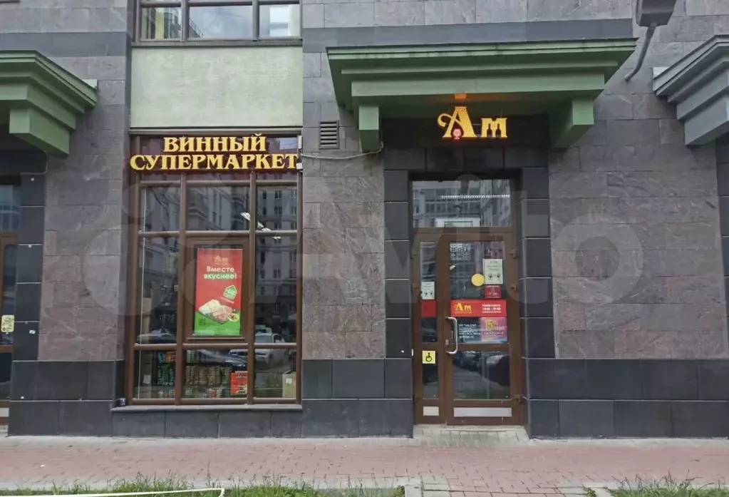 Свободного назначения на Лиговском (ПСН), первая л - Фото 1