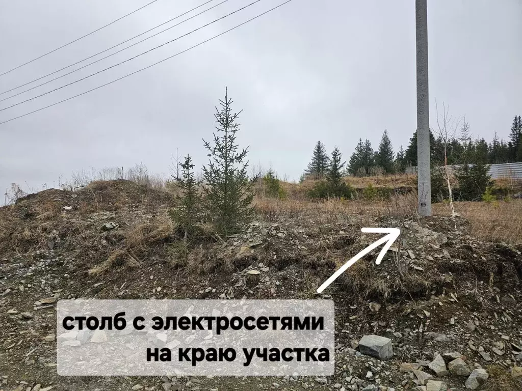 Участок в Свердловская область, Ревда ул. Сороковая (10.3 сот.) - Фото 1