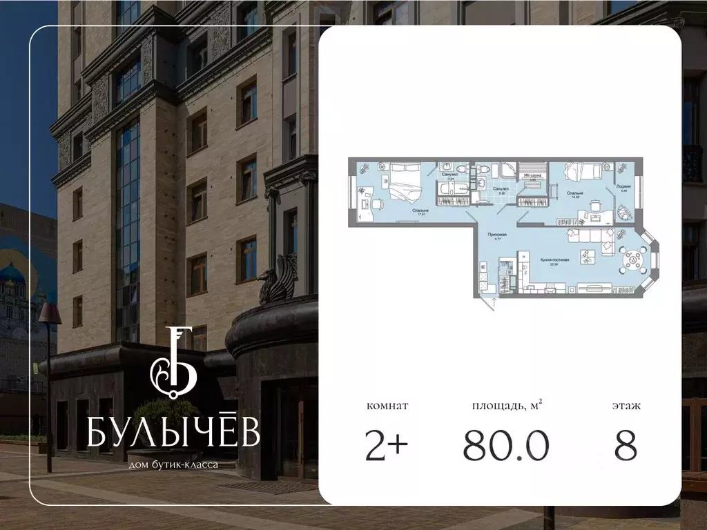 2-к кв. Кировская область, Киров ул. Свободы, 28 (80.0 м) - Фото 0