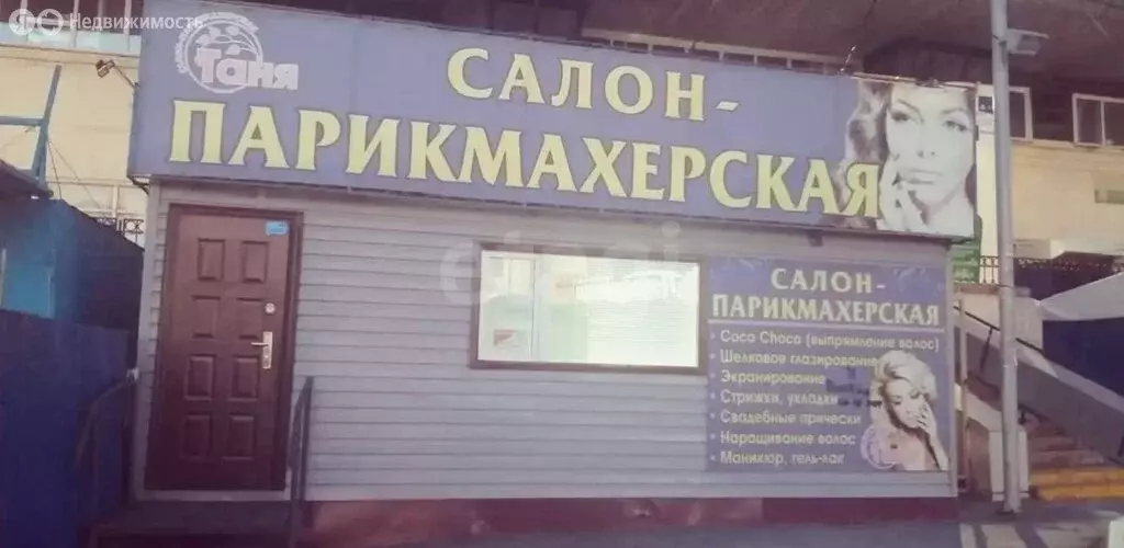 Помещение свободного назначения (31.5 м) - Фото 1