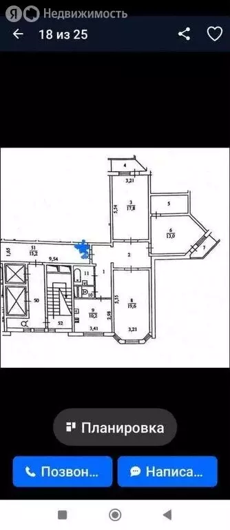 3-комнатная квартира: Одинцово, улица Чистяковой, 18 (86 м) - Фото 0
