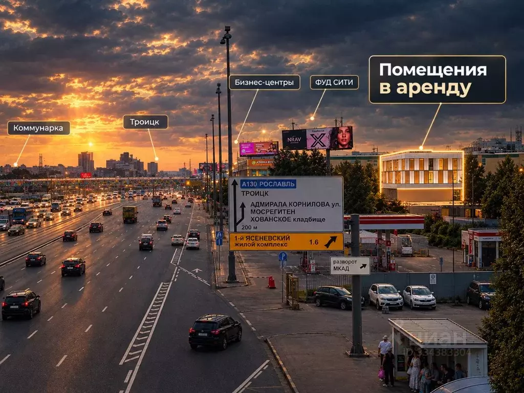 Офис в Москва д. Мамыри, 3/9с1 (30 м) - Фото 1