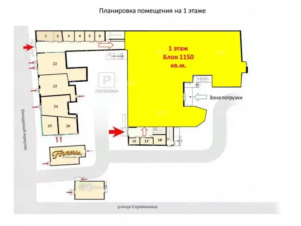 Помещение свободного назначения в Москва ул. Стромынка, 25С1 (1150 м) - Фото 2