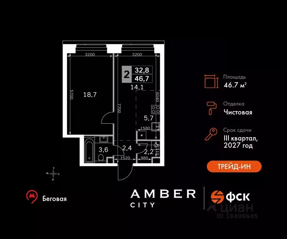 2-к кв. москва 3-й хорошевский проезд, 3ас18 (46.7 м) - Фото 0