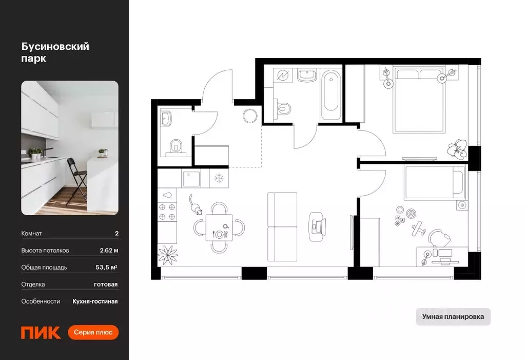 2-к кв. Москва Бусиновский Парк жилой комплекс (53.5 м) - Фото 0
