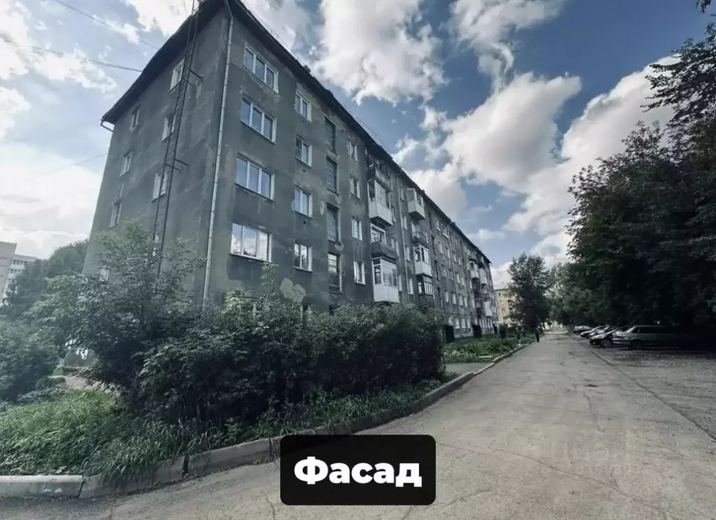 3-к кв. Кемеровская область, Кемерово ул. Леонова, 16а (54.5 м) - Фото 0