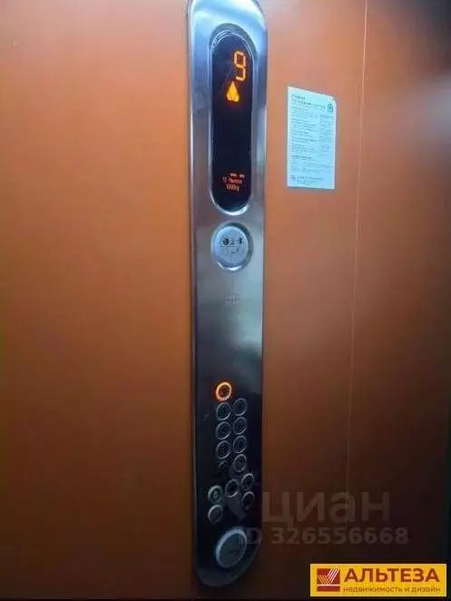 2-к кв. Калининградская область, Калининград ул. Дзержинского, 96А ... - Фото 2