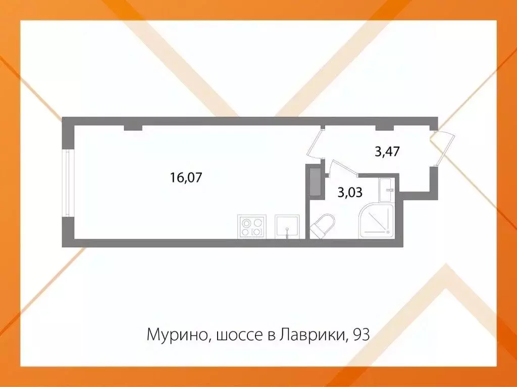 Студия Ленинградская область, Мурино Всеволожский район, ул. Шоссе в ... - Фото 1